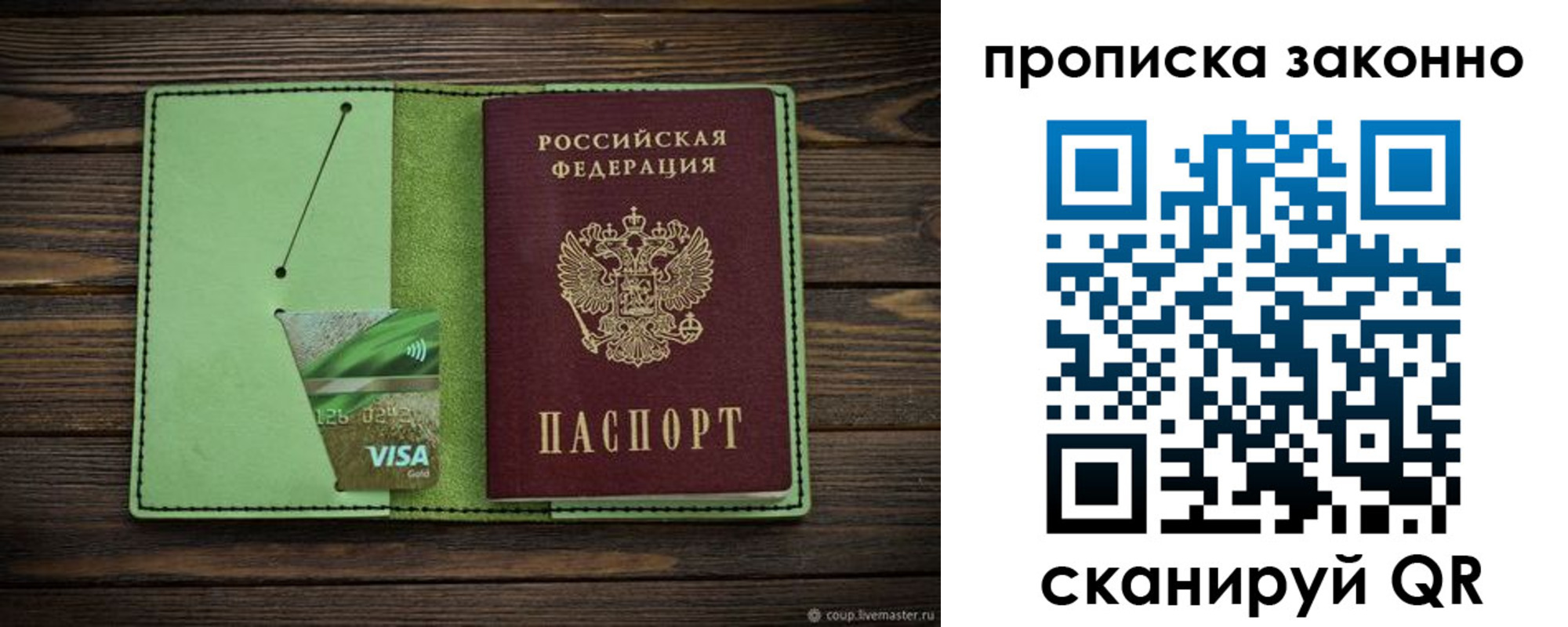 миграционный учет в Гатчине