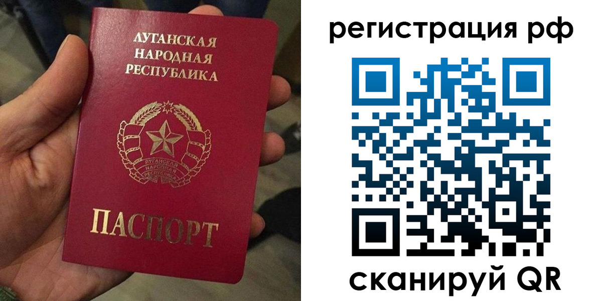 прописка поиск в Гатчине