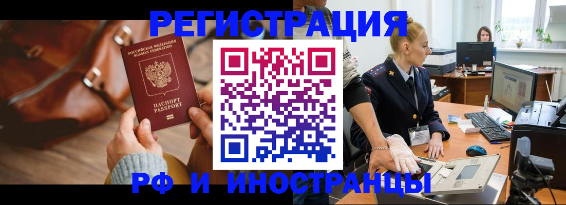 регистрация для дет. сада в Гатчине
